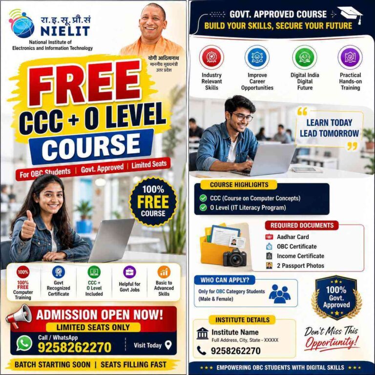 free ccc and o level for obc students