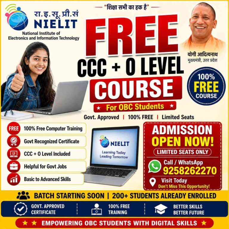 free obc course