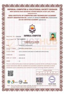 Certificate of Passing